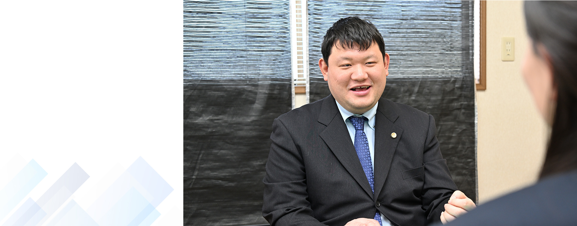 法律の匠法律事務所