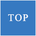 トップに戻る
